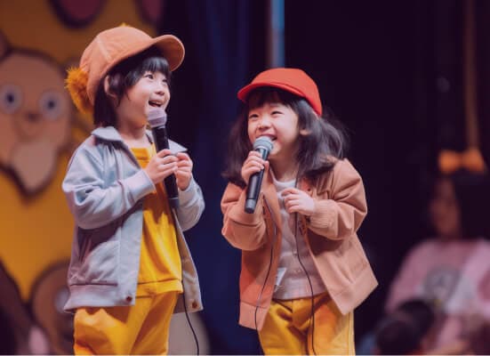 Fête de fin d'année